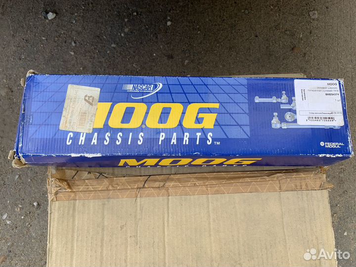 Рулевой наконечник правый для bmw e39 535-540