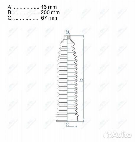 Пыльник рулевой рейки