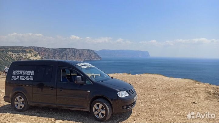 Заказ авто, пассажирские перевозки