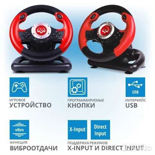 Руль для игровой приставки GC-W400