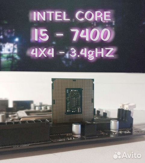 Процессор для игр Intel Core i5 7400