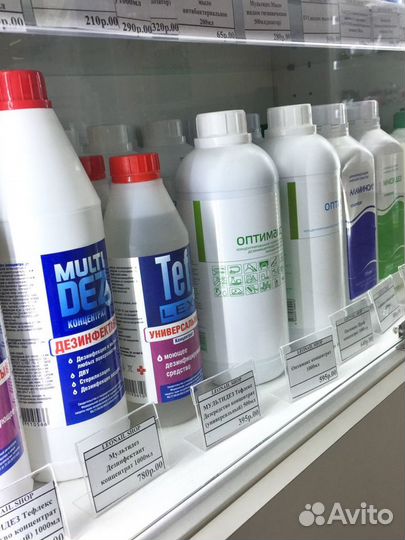 Концентраты для дезинфекции