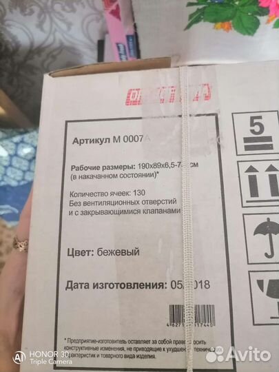 Противопролежневый матрас