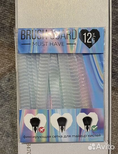 Фиксирующая сетка для кистей