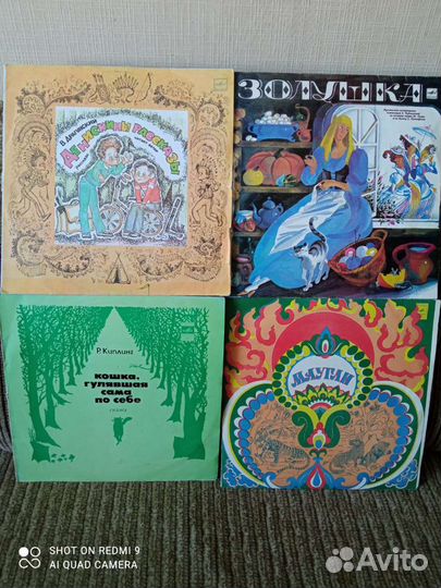 Детские сказки на пластинках