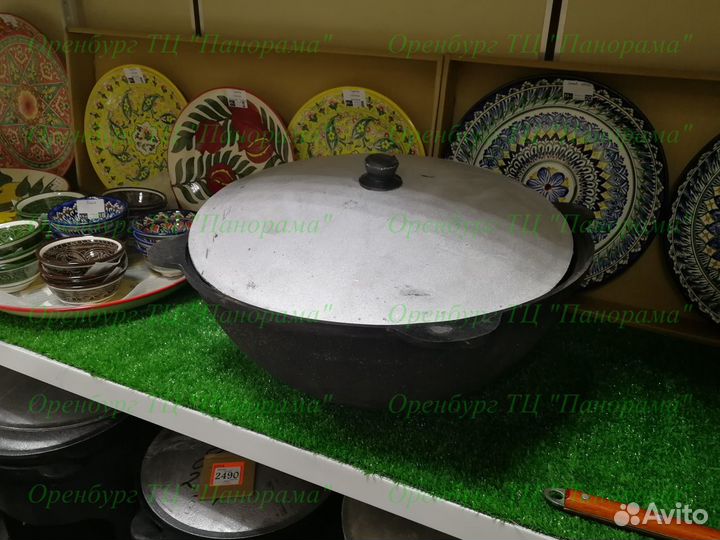 Казан (комплект)