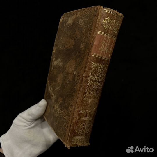 Антикварная книга 19 века, 1830 год, Жак Боссюэ