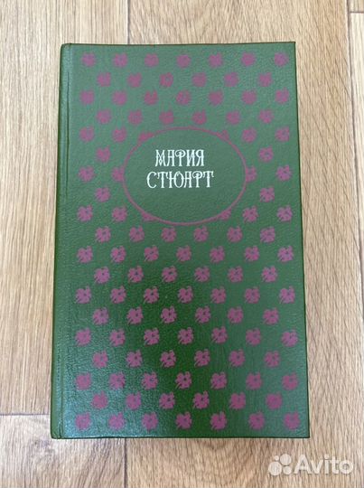 Книги исторические