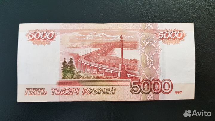Купюра номиналом 5000 с красивым номером 0355555