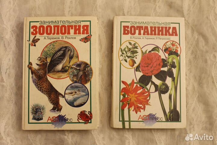 Книги