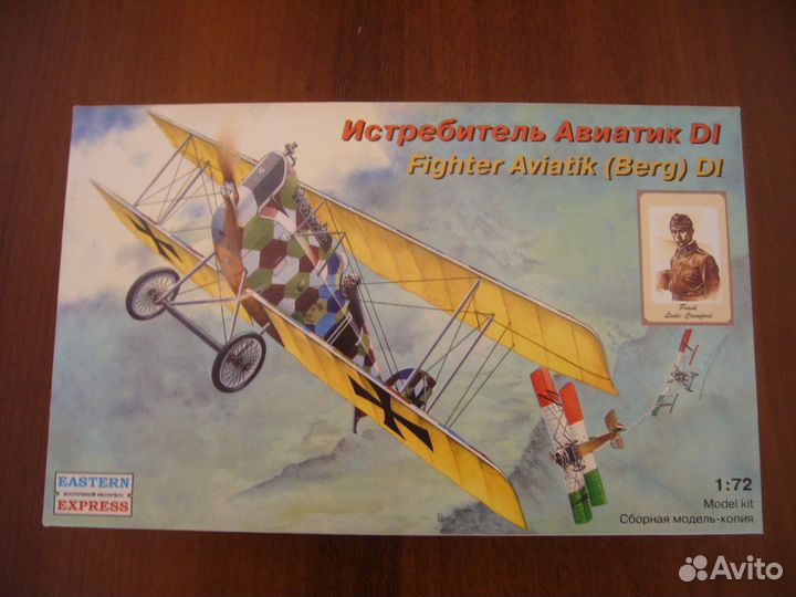 Сборные модели самолётов в м-бе 1/72 (5 шт.)