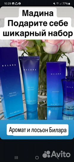 Mary kay лосьон для тела