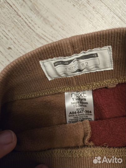 Костюм Next в отличном состоянии