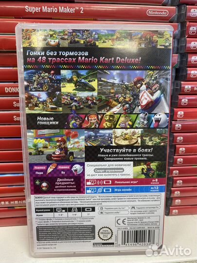 Mario kart 8 deluxe nintendo switch