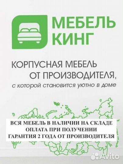 Шкаф аналог икеа