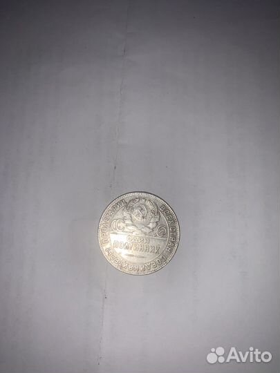 Нумезматика