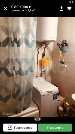 2-к. квартира, 48,9 м², 2/5 эт.