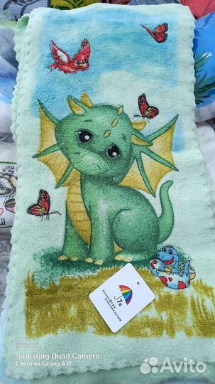 Символ года 2024 полотенца