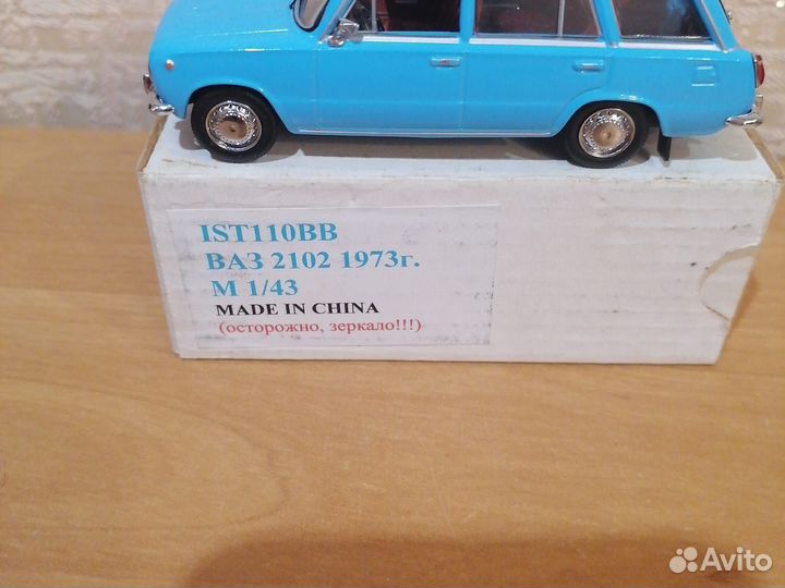 Модель ваз-2102