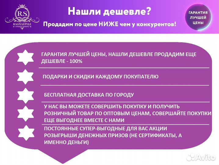 Круизер со светящимися колесами