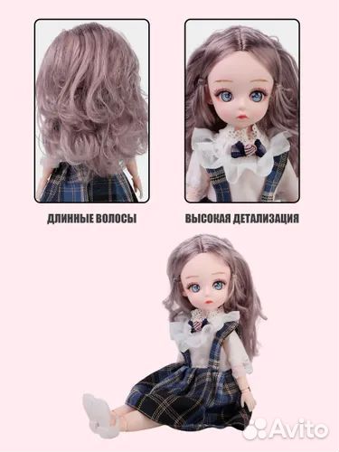 Шарнирная кукла для девочки