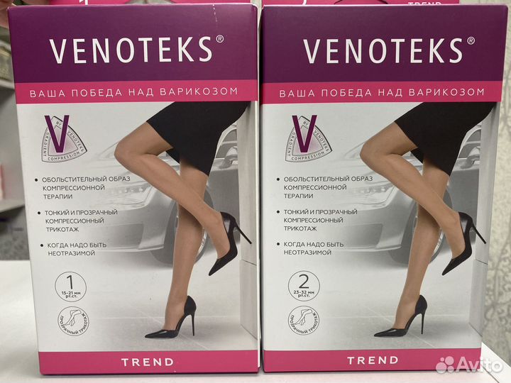 Компрессионные колготки venoteks