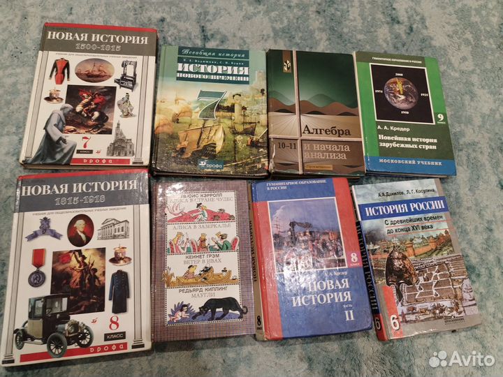 Книги учебники