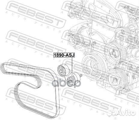 Натяжитель ремня Febest 958 1890-ASJ Febest