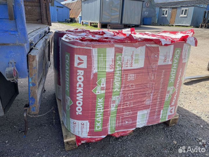 Утеплитель Rockwool Скандик 50 для пола