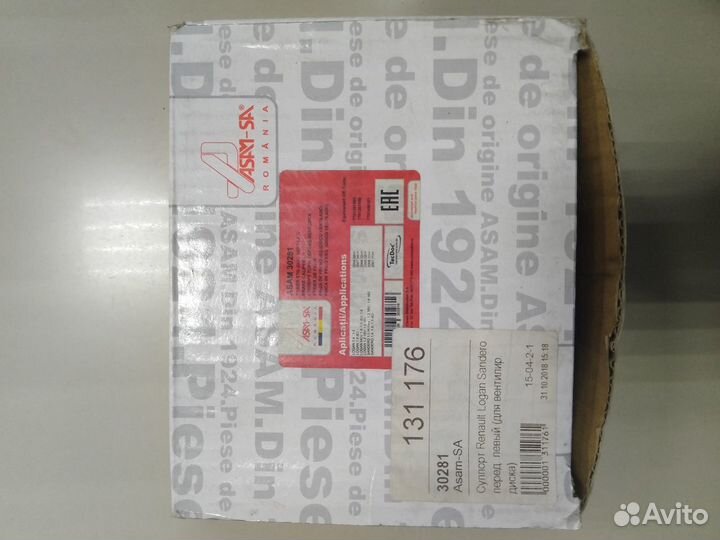 Суппорт тормозной левый renault logan