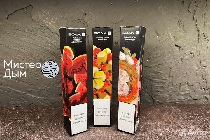 Профессиональное обучение от Мистера Дыма