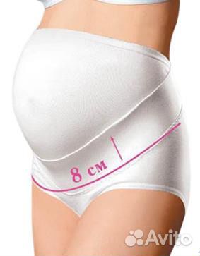 Бандаж дородовой