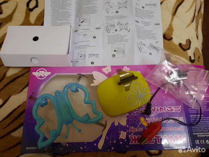 Дрон управляемый жестами