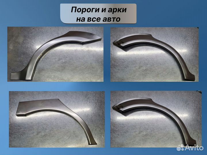 Комплект порогов (цинк) на Chevrolet Cruze