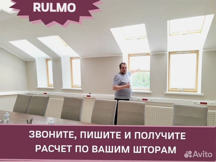 Рулонные шторы от производителя