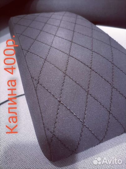 Чехол обивка подлокотник