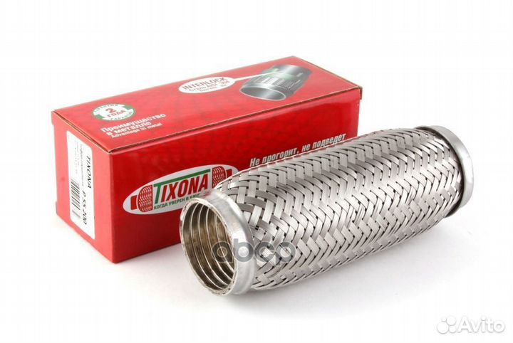 Гофра 55/200 (aisi 304 with interlock) P55200 T