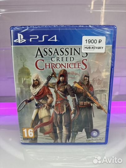 Assassins creed ps4 (новые)