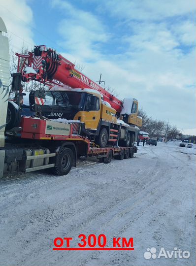 Негабаритные Грузоперевозки