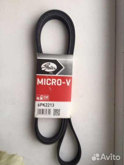 Ремень 6PK2213