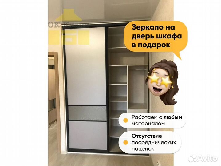 Шкаф в прихожую