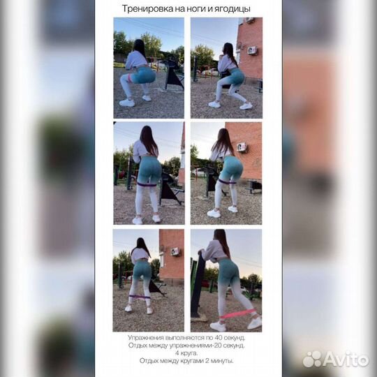 Персональный тренер онлайн/ на дому/ похудение