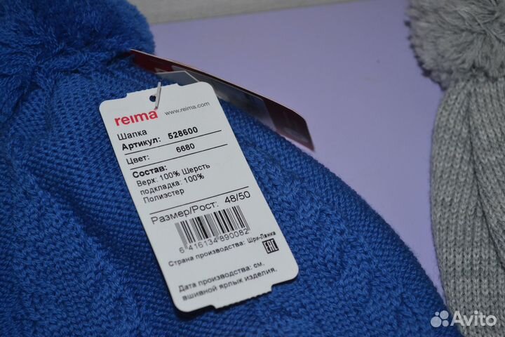 Новая шапка reima и lassie р.48-50 и 50-52