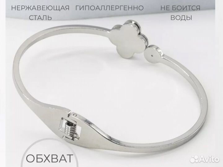 Набор как Van cleef серебряный серьги и браслет