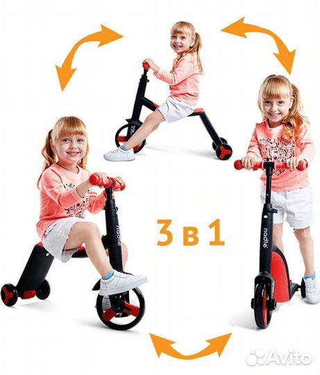 Самокат детский