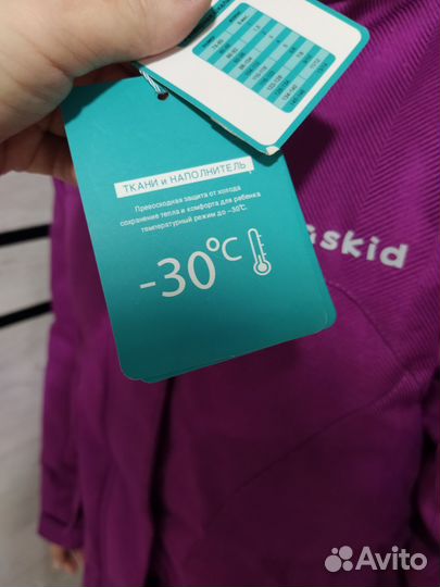 Парка зимняя для девочки 158