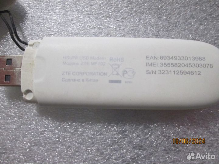 USB модем - 3G - ZTE MF192 - билайн