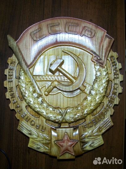 Пролетарии всех стран соединяйтесь