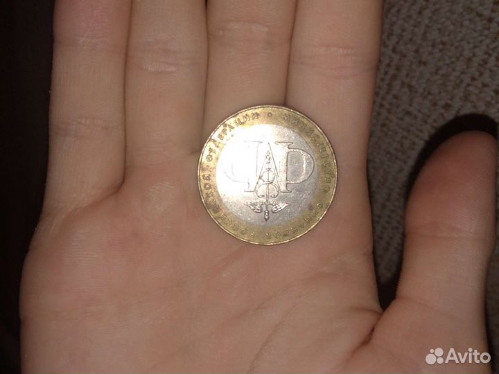 Монеты 2002 года