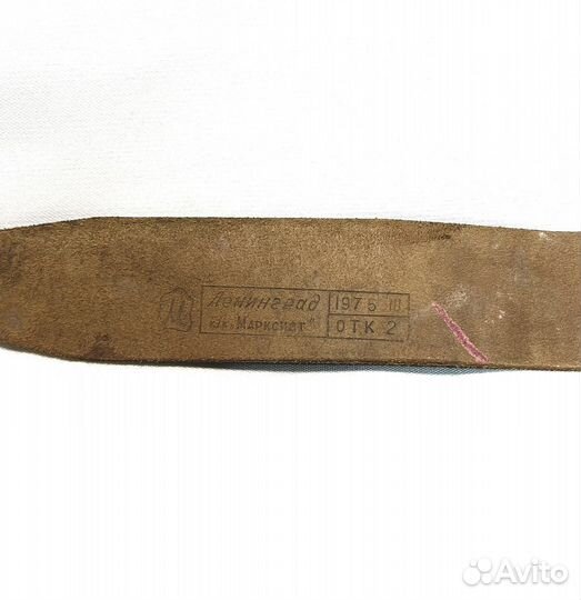 Ремень армейский кожаный СССР